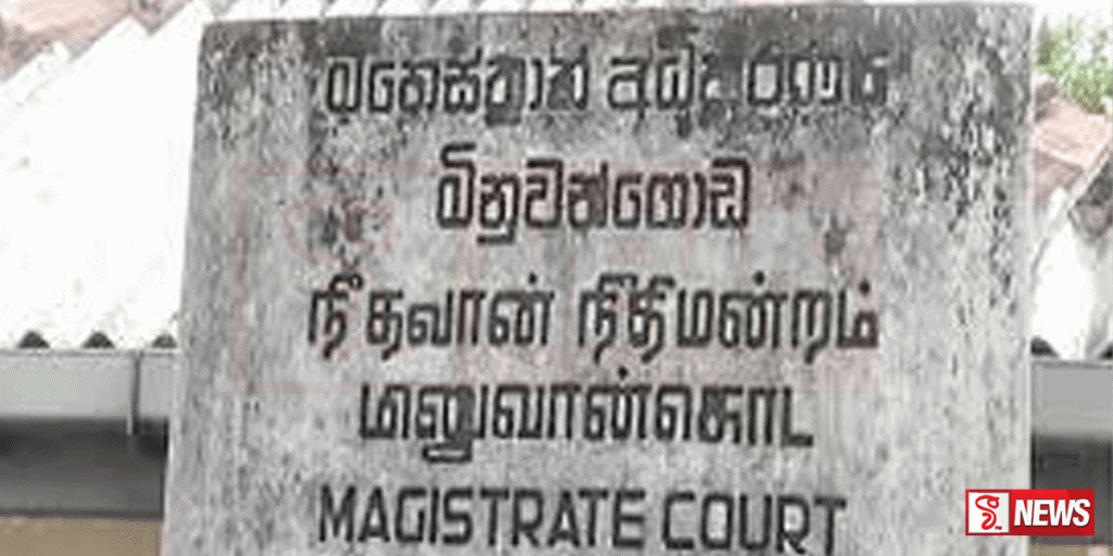 පලාගිය සැකකරු සොයා විමර්ශන ඇරඹේ