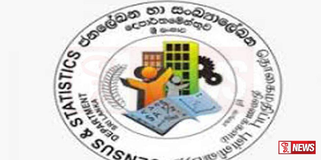 ජාතික පාරිභෝගික මිල දර්ශකය සහ මාසික පාරිභෝගික උද්ධමනය ප්රකාශයට