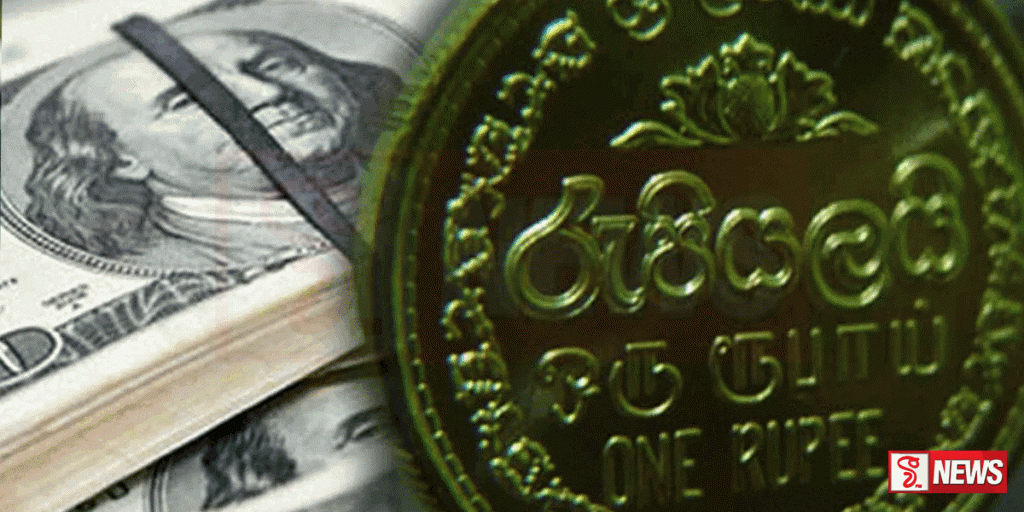 රුපියල යළි ශක්තිමත්