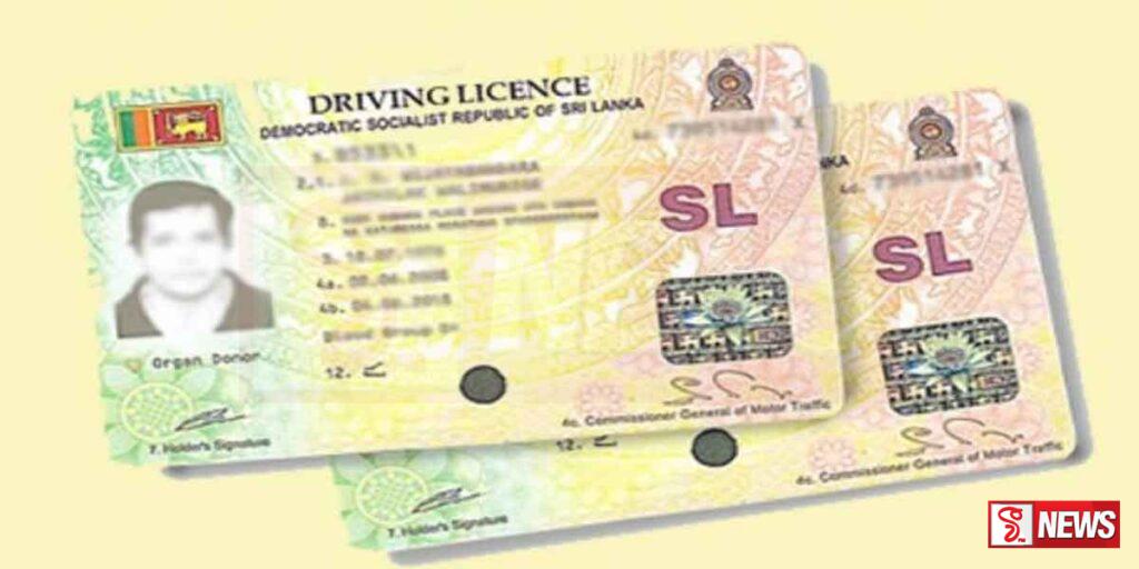 විශේෂ අවශ්යතා සහිත පුද්ගලයින්ට රියදුරු බලපත්ර