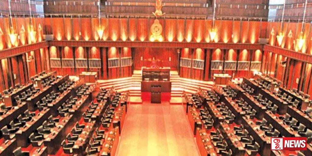 ජුලි පළමුවනදා පාර්ලිමේන්තුව රැස්වේ