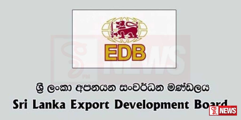 වෙළද භාණ්ඩ අපනයක ආදායම වර්ධනයක
