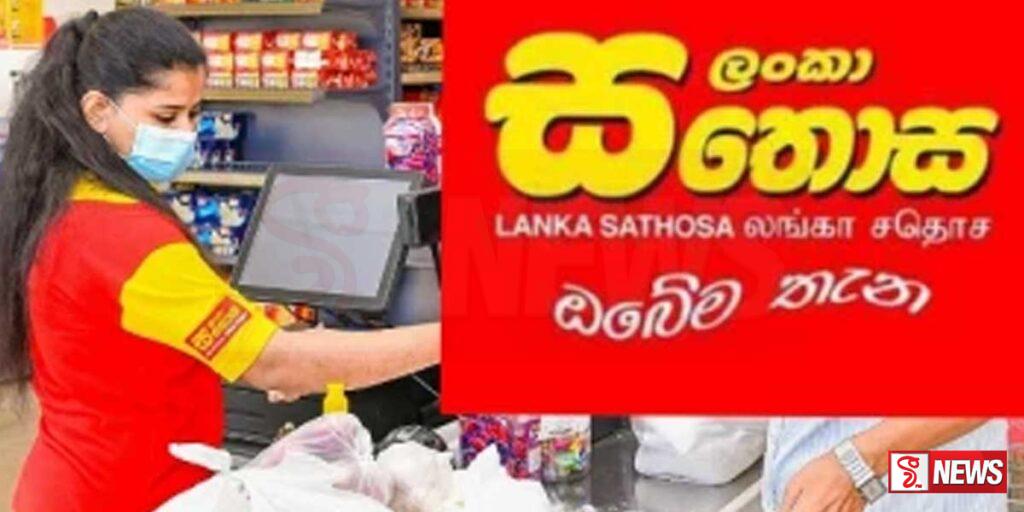 භාණ්ඩ කිහිපයක මිල පහතට