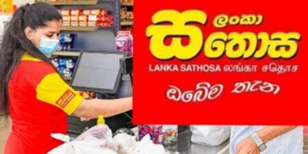 භාණ්ඩ කිහිපයක මිල පහතට