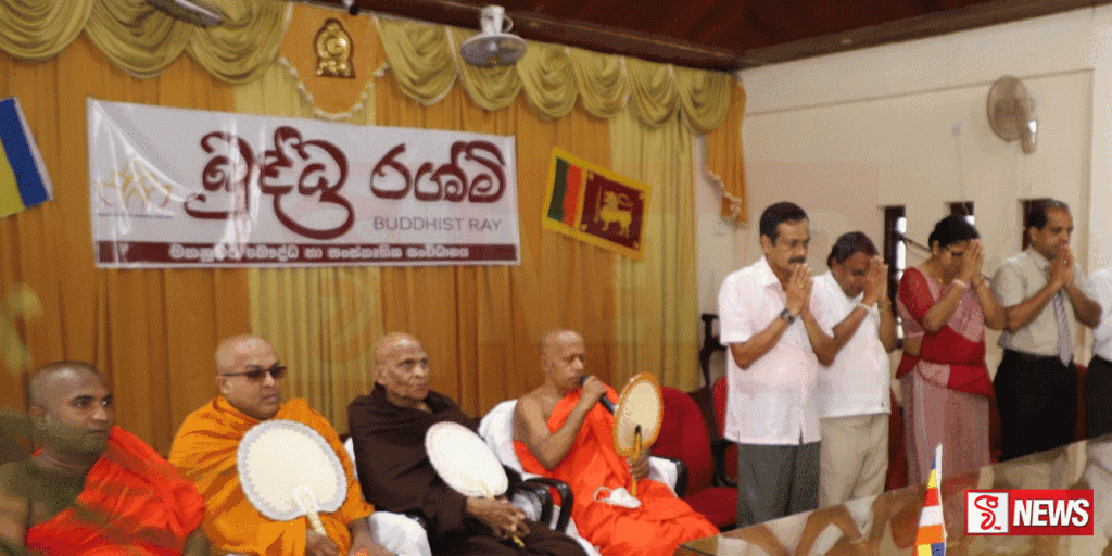 බුද්ධ රශ්මි ජාත්යන්තර වෙසක් දින සඟරාව එළි දැක්වේ