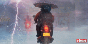 ප්රදේශ කිහිපයකට ගිගුරුම් සහිත වැසි