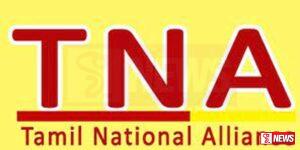 ජනධිපති සහ දෙමළ ජාතික සන්ධානයේ මන්ත්රීවරුන් පිරිසක් අතර විශේෂ සාකච්ඡාවක්