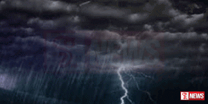 කාලගුණයෙන් නිවේදනයක්