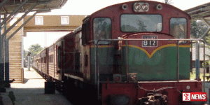 දුම්රිය දෙපාර්තමේන්තුවෙන් නිවේදනයක්