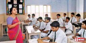 පාසල් සිසුන්ගේ විනය ගැන සාකච්ඡාවක්