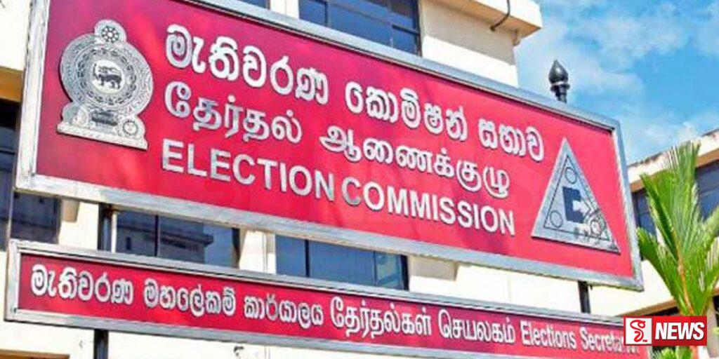 ඡන්ද හිමි නාම ලේඛනයට online මගින් ලියාපදිංචි වීමේ පහසුකම් සලසා ඇත