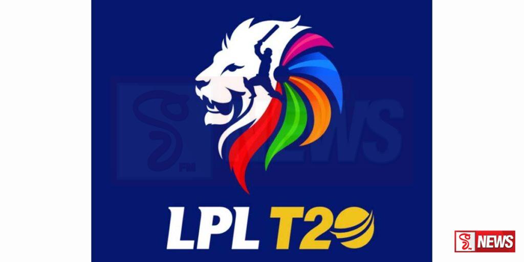 ලංකා ප්රිමියර් ලීග් ක්රිකට් තරගාවලිය ලබන මස ඇරඹෙයි