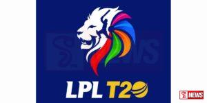 ලංකා ප්රිමියර් ලීග් ක්රිකට් තරගාවලිය ලබන මස ඇරඹෙයි