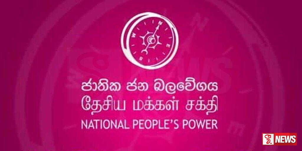 රජය නැවත ජාතිවාදී සහ ආගම්වාදී ගැටුමක් නිර්මාණය කරමින් සිටිනවා