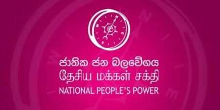 රජය නැවත ජාතිවාදී සහ ආගම්වාදී ගැටුමක් නිර්මාණය කරමින් සිටිනවා