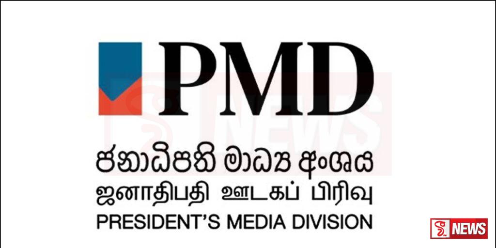 පාස්කු ප්රහාරයේදී බලධාරීන් කටයුතු කළ ආකාරය ගැන සොයන්න ජනපතිගෙන් විශේෂ විමර්ශන කමිටුවක්