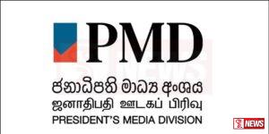 රාජ්ය පොසොන් උත්සවය පිළිබද ජනාධිපති මාධ්ය අංශය මගින් නිවේදනයක්