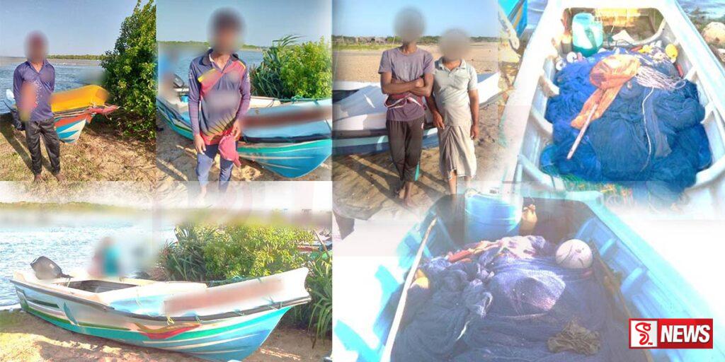 නීති විරෝධී ධීවර කටයුතු සිදුකළ පුද්ගලයින් 04 ක් නැගෙනහිර මුහුදේ දී නාවික හමුදා භාරයට