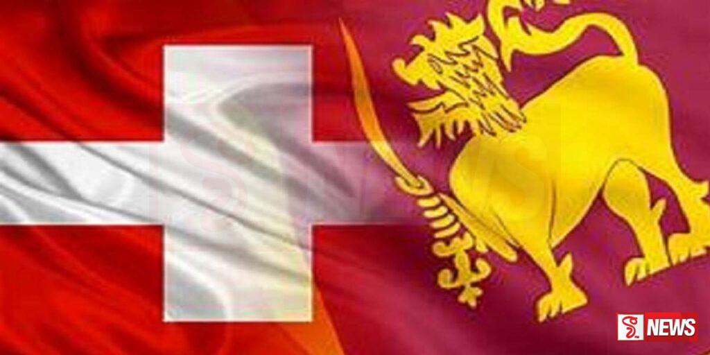ශ්රී ලංකාව සහ ස්විස්ටර්ලන්තය අතර හමුදා සහයෝගිතාව වැඩි දියුණු කර ගැනීමට අවධානය යොමුවෙයි