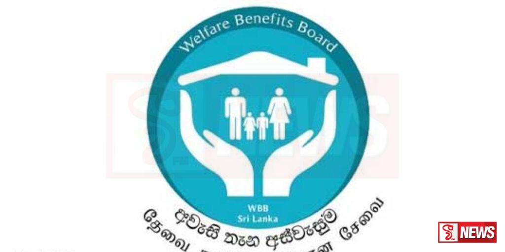 අස්වැසුම වැඩසටහනේ අභියාචනා හෝ විරෝධතා ගොනු කිරීමේ ක්රමවේදයේ වෙනසක් සිදු කෙරේ
