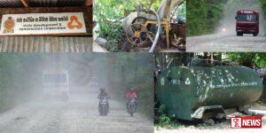 දඹුල්ල මහියංගනය ප්රධාන මාර්ගය ඉදිකිරීම සඳහා රැගෙනවිත් තිබූ යන්ත්රෝපකරණ කැලයට යට වී දිරාපත් වෙයි