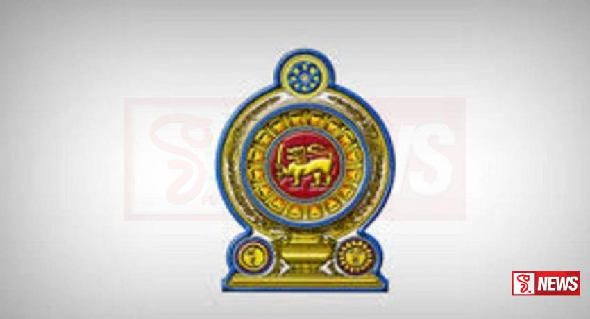 ස්ථීර නොමැති  සේවකයින් ගැන තීරණයක්