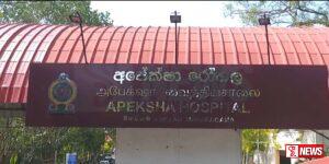 මහරගම අපේක්ෂා රෝහලට මිල දී ගත් ස්වයංක්රීය එන්නත්කරණ යන්ත්රය මේ වන විට අක්රීයයි