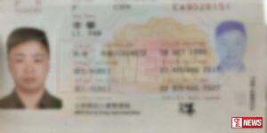 චීන ජාතිකයා පිටුවහල් කෙරේ