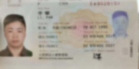 චීන ජාතිකයා පිටුවහල් කෙරේ