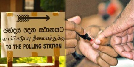 එළැඹෙන වසර මුලදී හදිසි ජනාධිපතිවරණයක්