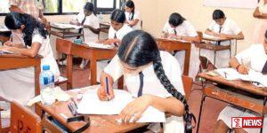 විභාග දෙපාර්තමේන්තුවෙන් ඉල්ලීමක්