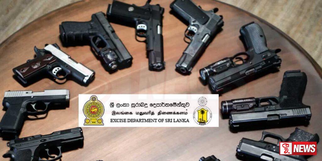 සුරාබදු නිලධාරීන් ගිනි අවි