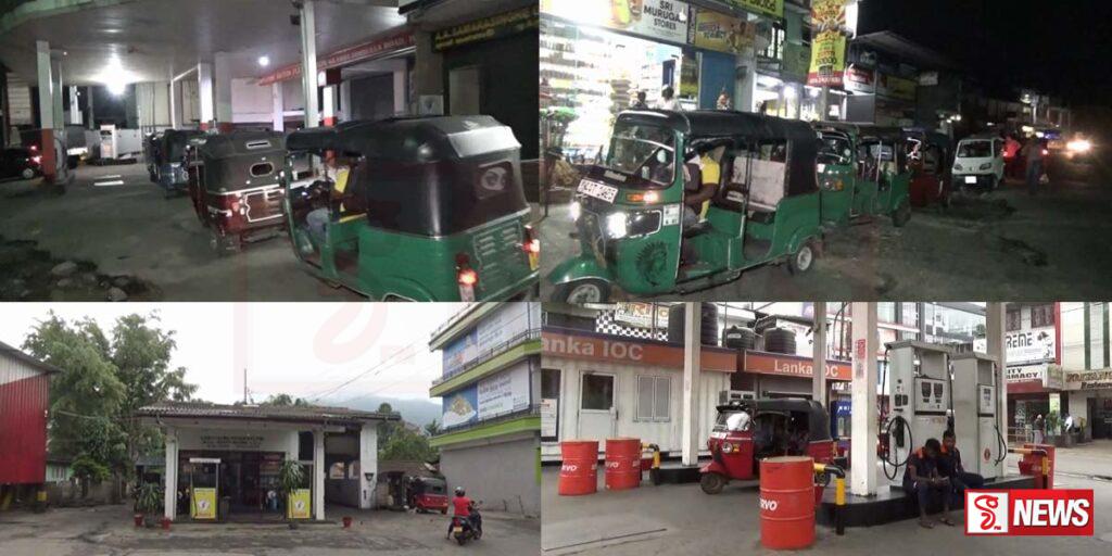 හැටන් නගරයේ ඉන්ධන පිරවුම්හල් වල ඉන්ධන නොමැති විමෙන් රථ වාහන හිමියන් දැඩි අසීරුතාවයක