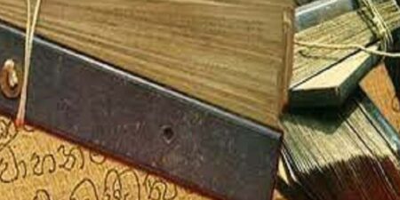 මහාවංශය ලෝක උරුමයක් වෙයි