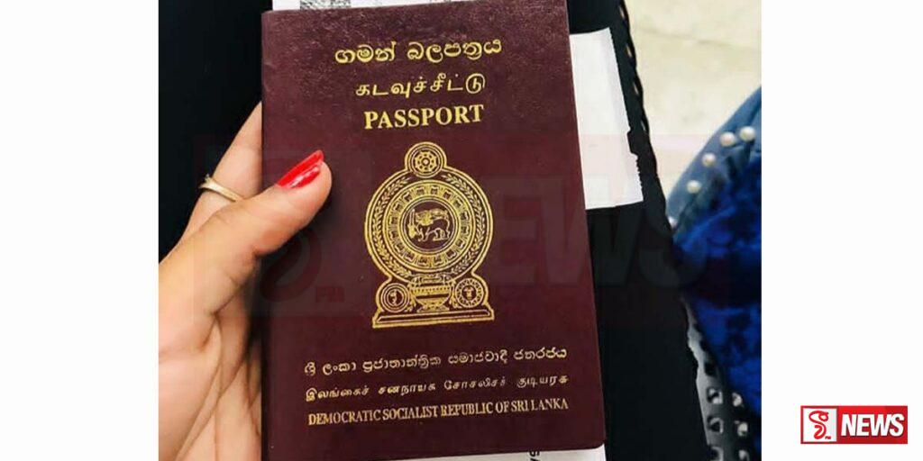 ඔන්ලයින් ක්රමයට විදෙස් ගමන් බලපත්ර නිකුත් කිරීම අද සිට