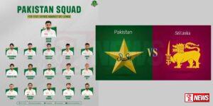 ශ්රී ලංකාවට එරෙහි පකිස්ථානු සංචිතය නම් කෙරේ