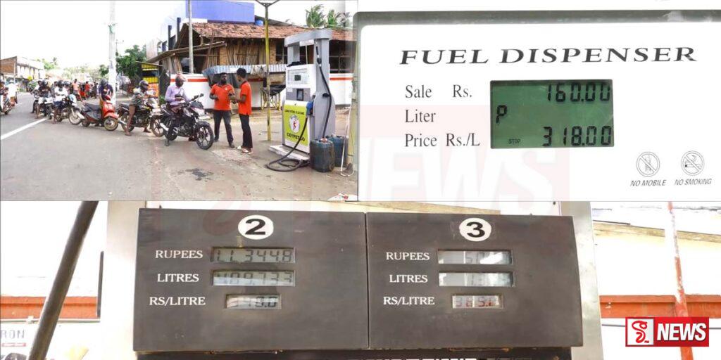 ඉන්ධන මිළ ගැන ජනතා අදහස්