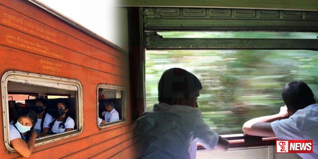 පාසල් ළමුන් සඳහා දුම්රිය ප්රවේශපත්ර ලබා ගතහැකි කාල සීමාව දීර්ඝ කෙරේ