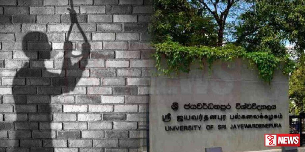 ජ’පුර විශ්වවිද්යාලයේ සිසුවෙකු අභිරහස් ලෙස මරුට