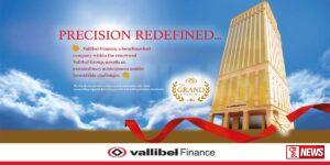 වැලිබල් ෆිනෑන්ස් ප්රධාන කාර්යාලය නවීන තාක්ෂණයෙන් සන්නද්ධව විවෘත කෙරේ