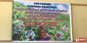 වතු කම්කරුවන් මෙරටට පැමිණ වසර 200 ක් වුවත් එම ජනතාවට කිසිදු දෙයක් ලැබී නෑ