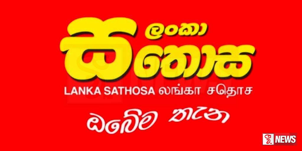 සහල් වර්ග 3 ක මිල අද සිට පහළට