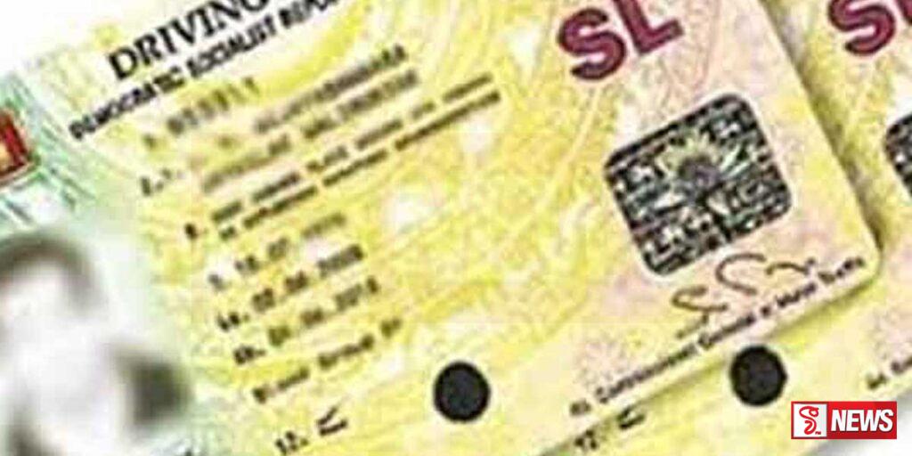 රියදුරු බලපත්ර නිකුත් කිරීමේ ප්රමාදයක්