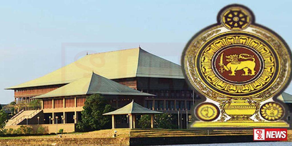 මුදල් පිළිබඳ කාරක සභාව අද රැස්වේ