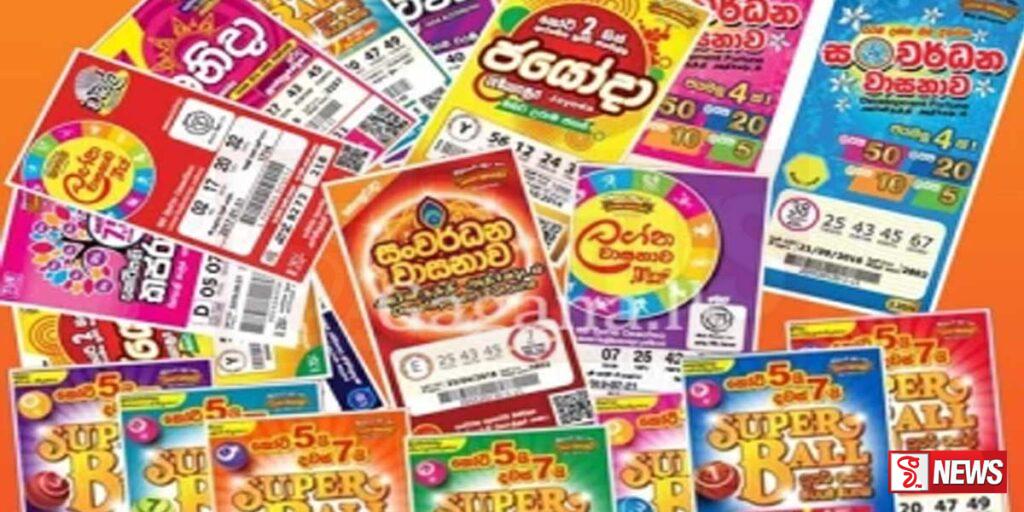 ලොතරැයි අලෙවිකරුවන් අලෙවියෙන් ඉවතට