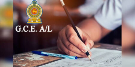 2022  අ.පො.ස උසස් පෙළ විභාගයේ පිළිතුරු පත්ර ඇගයීමේ කටයුතුවලට තවදුරටත් බාධා