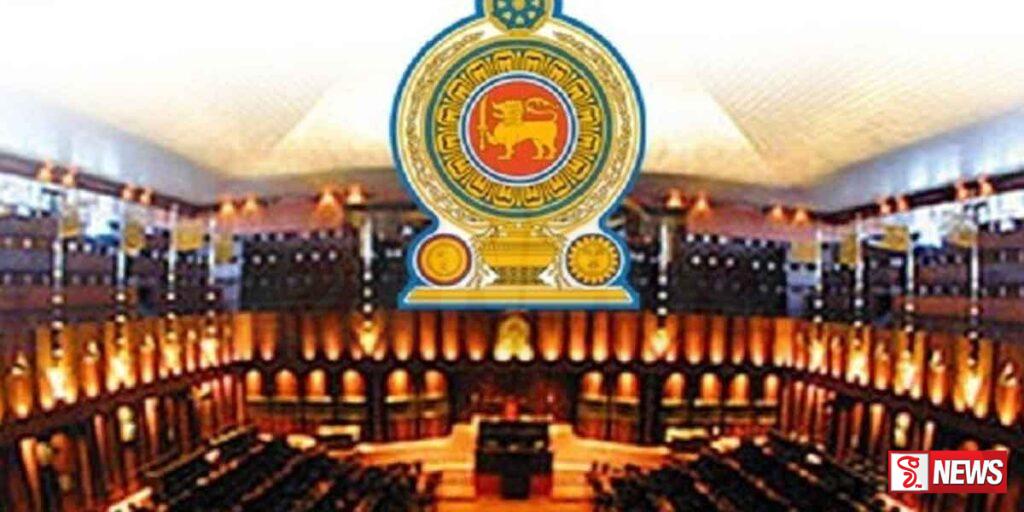 පාර්ලිමේන්තුව අද සිට ලබන 7 වැනිදා දක්වා රැස්වේ