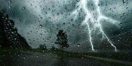 කාලගුණයෙන් නිවේදනයක්