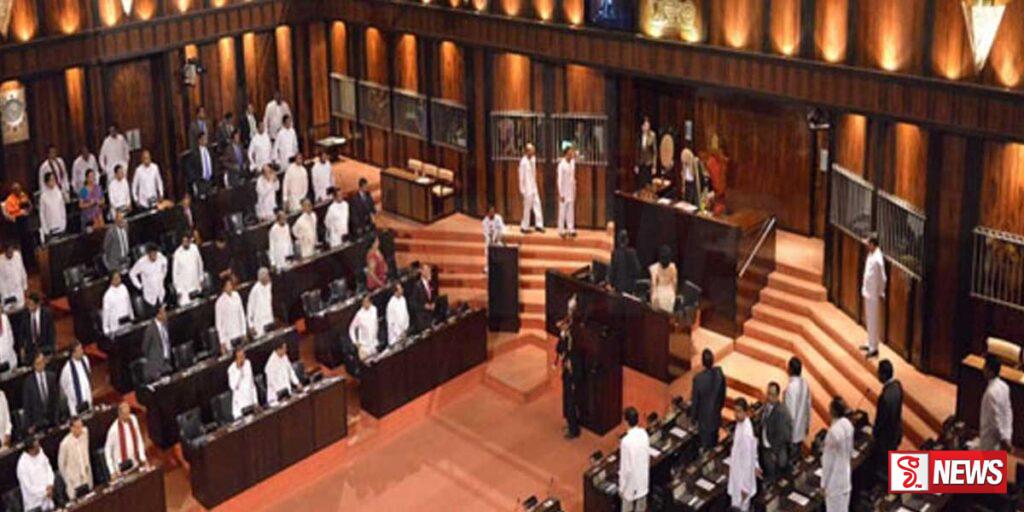 පාර්ලිමේන්තු කාරක සභාවට නිලධාරීන් ගෙන්වීමට උපදෙස් මාලාවක්