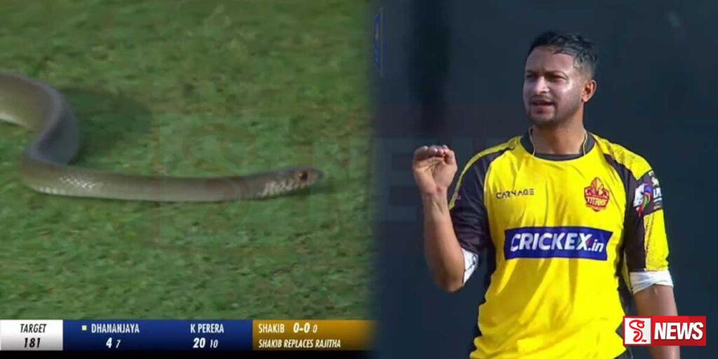 ශකීබ්ගේ පන්දුවාරය මැද පිටියට ආපු අමුත්තා